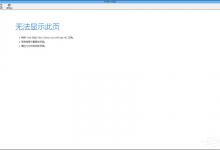 小编分享chm打不开怎么办（电脑打不开chm文件怎么办）