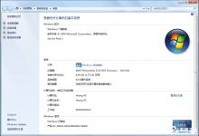 小编教你Win7怎么用指令查看电脑配置（快捷指令查看电脑配置）