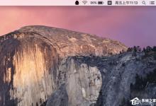 小编教你MAC电脑输入法如何切换快捷键（如何查看电脑输入法切换）