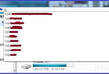 我来分享Win7系统如何删除地址栏记录