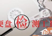 我来分享hd tune pro怎么用