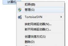 小编教你Win7系统电脑提示集线器端口上的电涌怎么解决