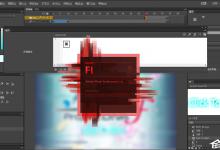 教你Adobe Flash CS6序列号