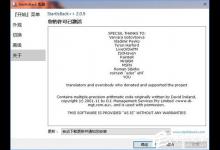 小编教你Win10如何完美开启“Aero特效”