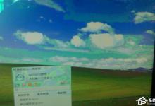 教你Win7显示器颜色不正常怎么办（电脑显示器颜色不正常怎么办）