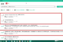 分享Win10更新失败的解决方法（Win10更新安装失败）