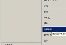 我来教你WinXP打印机纸张规格设置的方法（打印机纸张规格怎么设置默认）