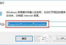 分享word安全模式怎么解除（word安全模式解除了文档会保存吗）