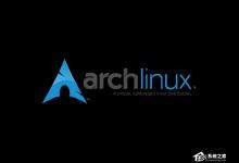 我来教你如何安装Arch（如何安装arch双系统）