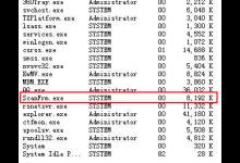 我来分享任务管理器中的scanfrm.exe是什么进程