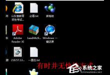 小编教你怎么一键还原电脑系统
