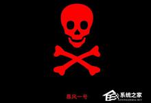 小编分享1KB快捷方式病毒查杀方法