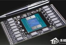 小编教你核心显卡和独立显卡哪个好