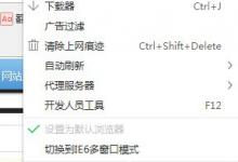 教你Win7系统电脑清除历史记录的三种方法