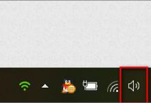 小编教你Win10小娜只显示文字而不发声怎么办