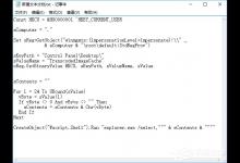 我来分享Win10如何快速进入桌面壁纸存储位置