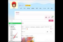 小编分享qq空间说说怎么全部删除（手机qq空间说说怎么全部删除）