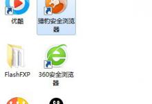 小编教你电脑防火墙打不开的解决方法