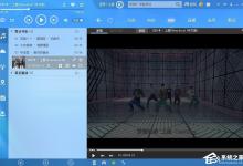 小编教你酷狗MV文件在哪个文件夹（酷狗下载的文件在哪个文件夹）