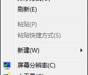 我来分享Win7电脑怎么设置挂机锁