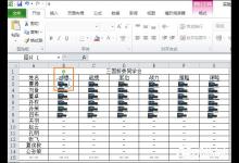 教你如何快速删除Excel图片（Excel如何删除图片）