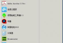 小编分享WinXP系统本地连接没有有效的ip配置怎么办