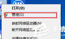 我来分享Win7系统如何查看系统错误日志（win7系统如何修复系统）