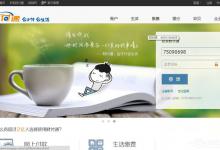 教你QQ财付通怎么注销账户（财付通电子账户怎么注销）