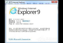 分享Win7怎么卸载IE浏览器（win7卸载ie浏览器怎么卸载）