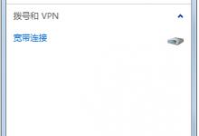 教你Win7系统怎么设置代理服务器（win7设置代理服务器和端口）