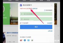 小编分享WinXP浏览器提示启用cookies才能登录怎么办