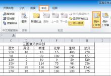我来分享如何让Excel禁止编辑单元格（excel如何编辑公式）