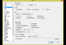 我来教你Win10打开Acrobat发现菜单栏不见了怎么办