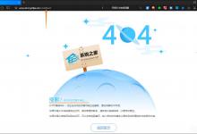 小编教你浏览器提示页面不存在并在地址栏尾端显示undefined怎么解决