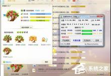 我来分享迅雷幸福树消失不见了怎么办