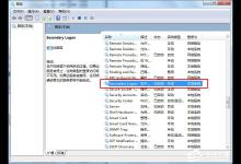 小编分享Win7系统怎么优化“Secondary