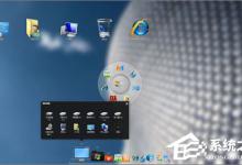 小编教你Win7怎么美化桌面（iphone怎么美化桌面）