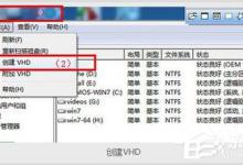我来分享把Win7装到内存里的教程RAMOS