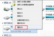 教你怎么加速U盘传输速度（u盘传输速度不稳定）