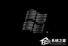 小编分享计算机病毒的特点、危害以及特征介绍（计算机病毒的特征和危害）