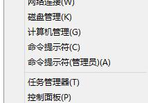 教你Windows8系统如何卸载IE浏览器