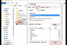 教你Win10系统不兼容英雄联盟导致游戏崩溃怎么办