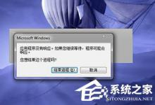 小编分享steam安装未响应怎么办（steam无响应怎么办）