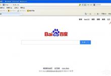 分享WinXP网站还原错误如何修复