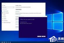 教你升级Win10创意者更新需要注意哪些事项