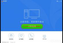 小编分享WindowsXP更新硬件驱动的方法