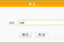小编教你如何重启路由器