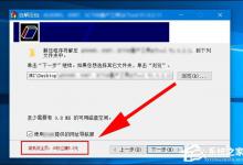 教你Win10浏览器主页被篡改怎么办（win10浏览器主页被2345篡改怎么改回来）