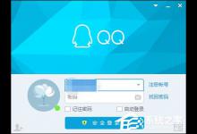 分享怎么屏蔽QQ临时会话（屏蔽qq临时会话对方知道吗）