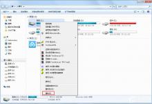 我来分享Win7系统everyone权限设置的方法（win7系统文件夹权限设置）